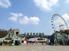 -大连森林动物园