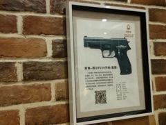 -真枪会射击俱乐部(河西中央公园店)