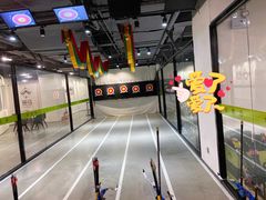 -無弓射箭俱乐部(领展中心城店)