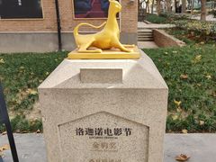 -西安电影制片厂