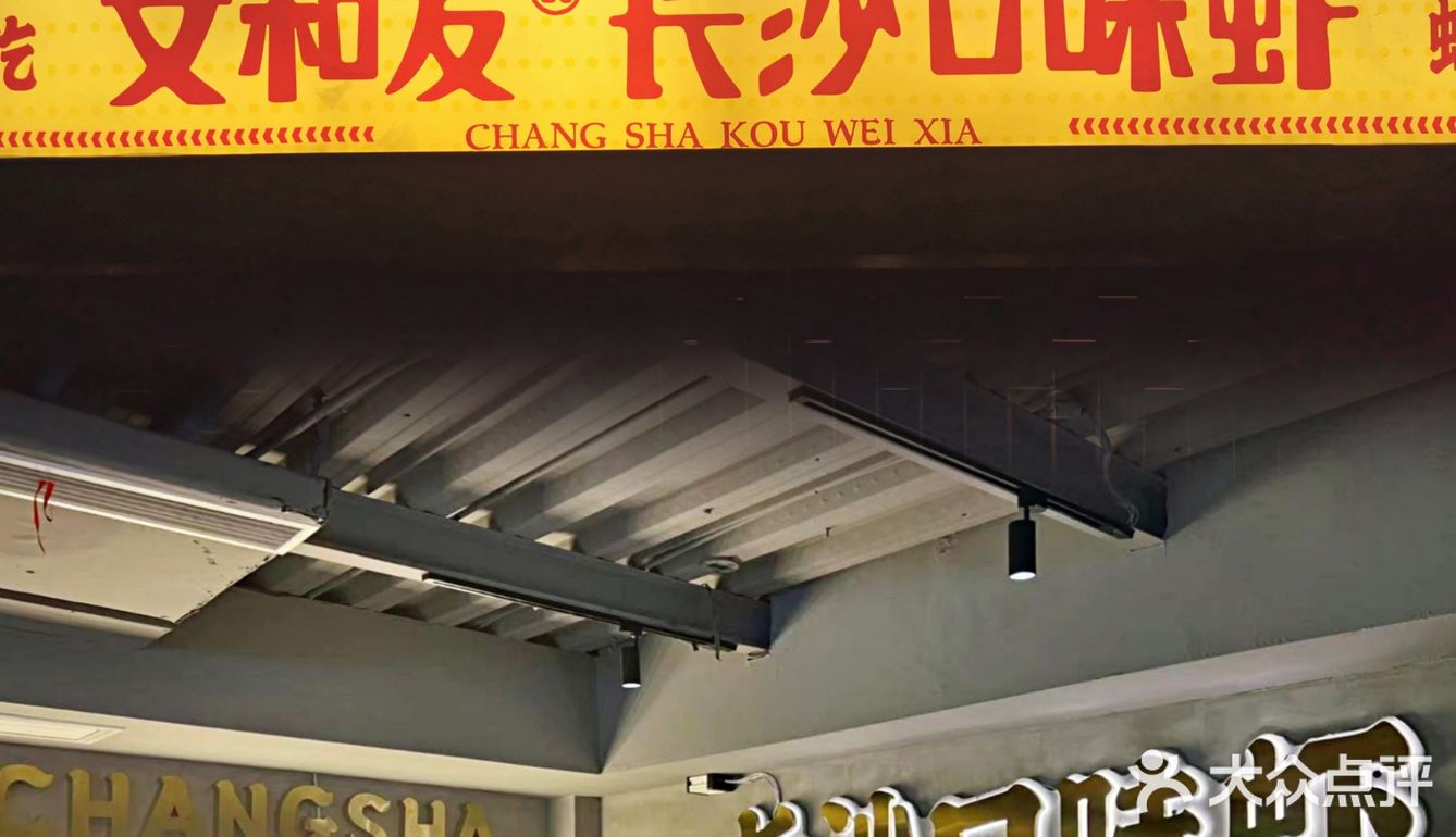 每日鲜活空运，人工选虾