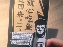 -新太二·鲜料川菜(东汇城店)