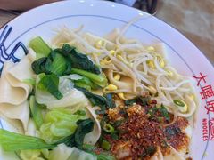 -大嘻咹biangbiang面(历史博物馆店)