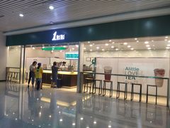 门面-1点点(长乐机场店)