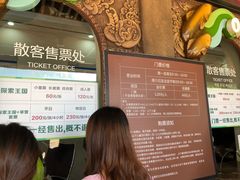 -美的鹭湖探索王国