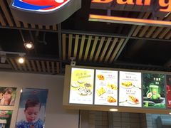 -DQ·蛋糕·冰淇淋(金桥店)