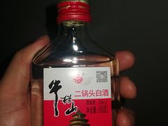 -非凡烧烤(历史博物馆店)