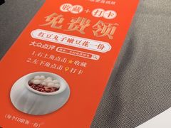 -小厨娘绣中淮扬(总统府大行宫店)