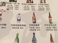 iphone_upload_pic-町家Machiya(泰府·名邸店)