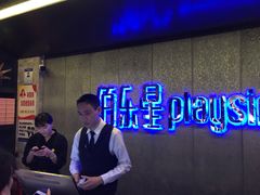 -麦霸KTV(光谷店)