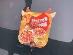 -海底捞火锅(北京路店)