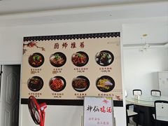-黄牛肉馆·皖南土菜