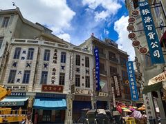 -汕头市小公园