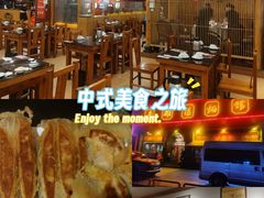 -老雒阳面馆·水席·洛阳菜(王城路店)