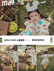 点击看大图 -苹果树儿童摄影工作室