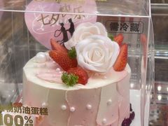 -味多美蛋糕(六里桥店)