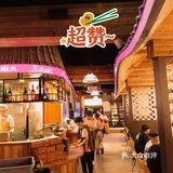 人生必吃一次:欢檐.亚洲菜！