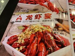 -阿胖龙虾小海鲜(宁国南路总店)