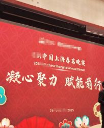 -光大会展中心国际大酒店-宴会厅