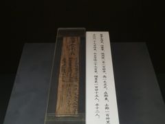 -郴州市博物馆