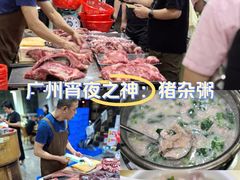 -标记美食新鲜猪杂(兴南大道店)