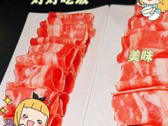 -蜀九香火锅(彩虹店)