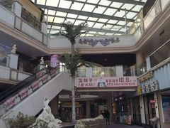 -金轮星光名座生活广场