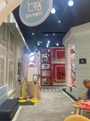 点击看大图 -奈尔宝·儿童乐园·亲子餐厅(华采天地店)