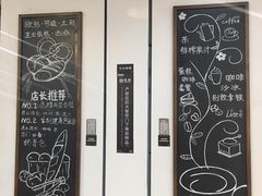 -欧式面包坊(青岛万象城店)