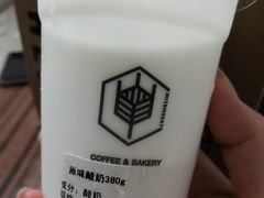 -原麦山丘(望京小街店)