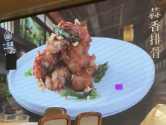 -壹只菜·崇明本地特色菜(崇明南门店)