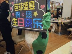 -芭菲盛宴·环球美食(锦城万达广场店)