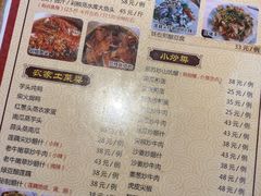 -桃姐农庄老字号(从化温泉店)