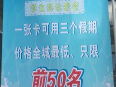 -岱江花园饭店