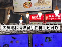 -合肥海洋世界