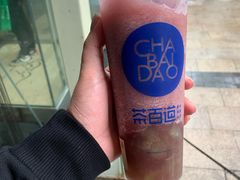 -茶百道(江津吾悦广场店)