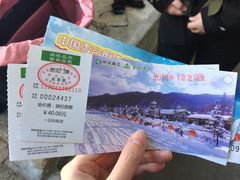 -雪谷