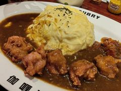 -伽喱博士 Dr.CURRY咖喱饭(太阳宫咖喱店)