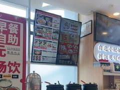 -和合谷(百荣店)