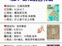 -瑞虹新天地月亮湾