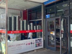 -赵家馆(燕山大街店)