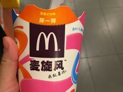 -麦当劳(漳州万达店)