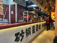 -有红鸡毛店·砂锅菜(抚琴夜市店)
