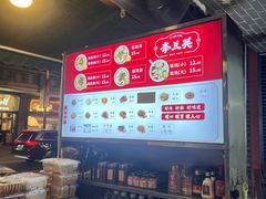 -李兰英湖南面馆(护国路店)