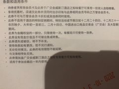 -广交会威斯汀酒店