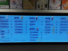 菜单-一只酸奶牛(百联南岸上海城店)