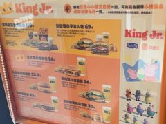 -汉堡王(徐汇绿地缤纷店)