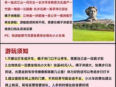 -橘子洲景区