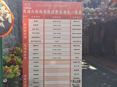 -茂德公鼓城