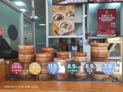 -好适口(西二旗店)